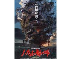 Kopoo Filmposter Moving Castle 12 x 18 (297 x 450 mm) Movingc
