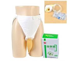 JaneDream Washable Male Urinal Pee Holder Bag Includes Elastic Waistband by JaneDream