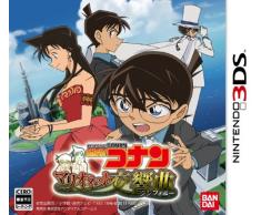 Detective Conan: Marionette no Koukyoukyoku[Japanische Importspiele]