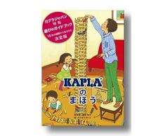 KAPLA-Holzbaukasten 200 Steine