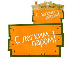 Saunamatte Mit einem leichten Dampf! 48 x 33 cm