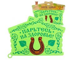 Saunamatte Teil auf Gesundheit 44 x 33 cm. (100% Filz)