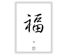 GLÜCK chinesisches - japanisches Kanji Kalligraphie Schriftzeichen Glückssymbol als Wandbild - China Japan Einzelzeichen Symbol - asiatische Dekoration - Schrift Zeichen Kunstdruck Fine Art Print Poster Deko DIN A4