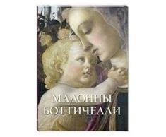 Madonny Bottichelli