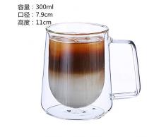 Glaseres Zweischichtige Kaffeetasse Mokka-Cappuccino nach amerikanischer Art, ausgefallene Latte-Tasse. Zweischichtige wortlose 300-ml-Kaffeetasse