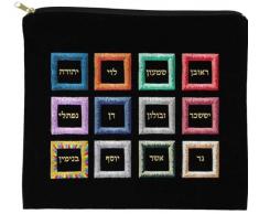 Majestic Giftware Tallis Geschenktasche, Wildlederimitat, Bestickt 12.5 x 11.5 schwarz