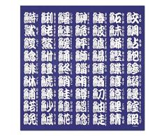 Frontia Made in Japan Waschlappen, 7-lagig, Baumwolle, Sushi Restaurant Kanji, 30 x 30 cm, Japan Import