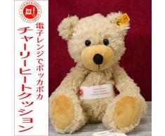 Steiff 116001 - Teddybär Charly Waermekissen 28, beige