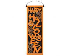 Guirca – Hängedeko für Halloween (19919)